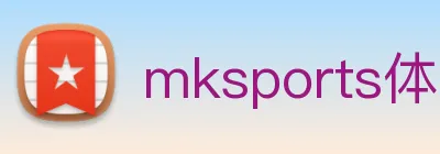 mksports体育 Logo